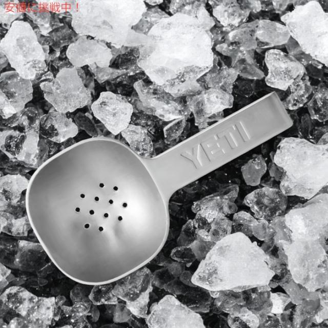 イエティ YETI  316ステンレス製 アイススクープ 氷スコップ アイススコップ - Ice Scoop (316 stainless steel)_3