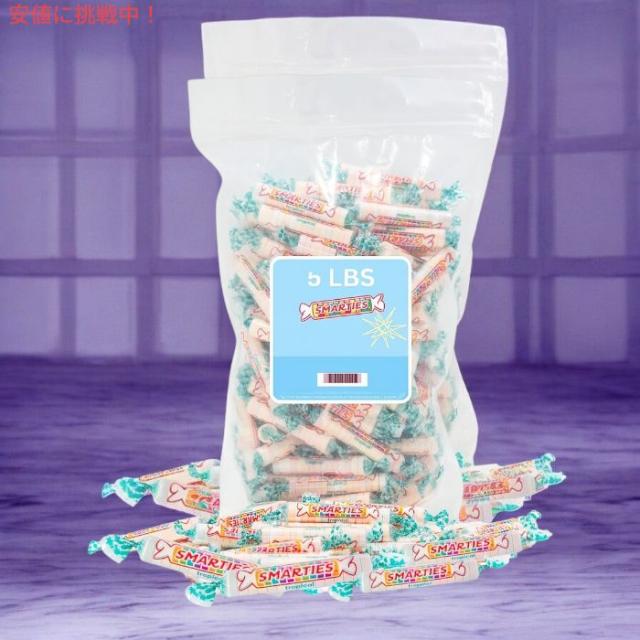 トロピカルキャンディロール - グルテンフリー＆ヴィーガン対応 - 個包装のハードキャンディ 80oz Tropical Candy Rolls - Individually Wrapped 5lb トロピカルキャンディロール - グルテンフリー＆ヴィーガン対応 - 個