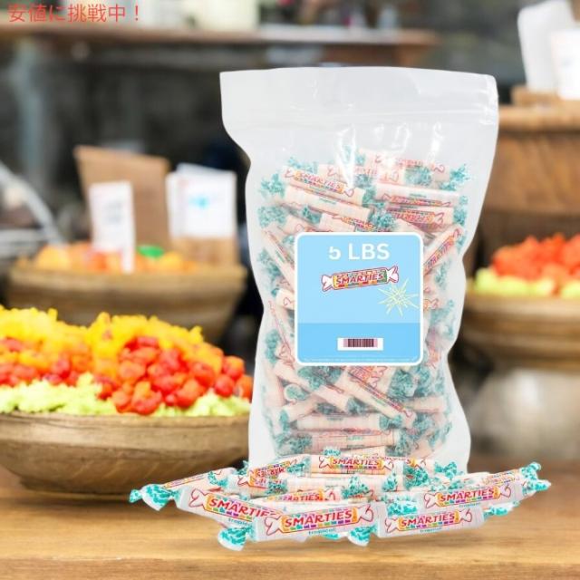 トロピカルキャンディロール - グルテンフリー＆ヴィーガン対応 - 個