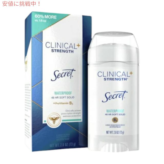 [3個セット] シークレットSECRET Clinical Strength デオドラント クリニカル ストレングス デオドラントスティック 2.6oz