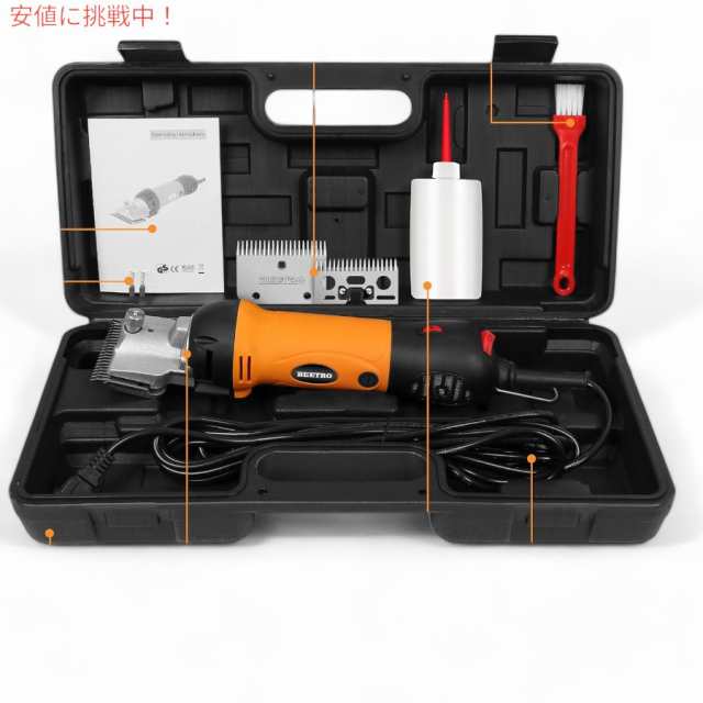 BEETRO 馬用 バリカン キット 替刃付き クリッパー 電動 ペット グルーミング ヤギ ポニー 牛 Clipper Electric Animal Grooming Kitの通販はau PAY マーケット - LAエクスプレス | au PAY マーケット-通販サイト BEETRO 馬用 バリカン キット 替刃付き クリッパー 電動 ペット グルーミング ヤギ ポニー 牛 Clipper Electric Animal Grooming Kitの通販はau PAY マーケット - LAエクスプレス | au PAY マーケット-通販サイト