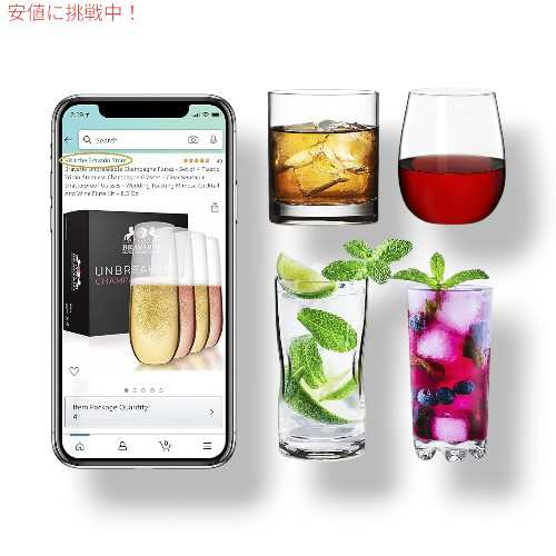 Bravario ブラヴァリオ 割れないステムレスプラスチックワイングラス Unbreakable Stemless Plastic Wine  Glasses 16 oz 個セットの通販はau PAY マーケット LAエクスプレス au PAY マーケット－通販サイト