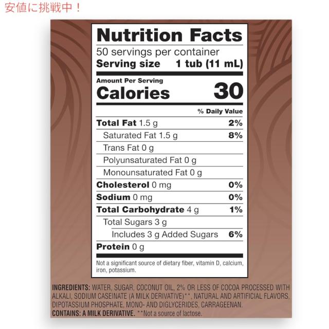 4個セット Nestle CoffeeMate ネスレ コーヒーメイト コーヒークリーマー カフェモカ 1箱 50個入り Liquid Coffee Creamer, Cafe Mocha Flavor_5