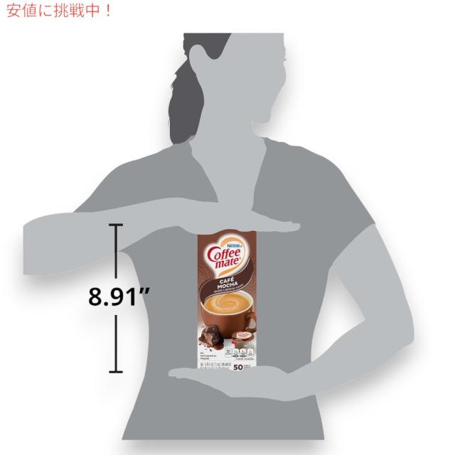 4個セット Nestle CoffeeMate ネスレ コーヒーメイト コーヒー