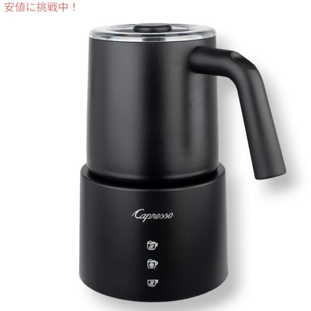 Capresso カプレッソ Froth TS 自動ミルクフローサー&ホット 