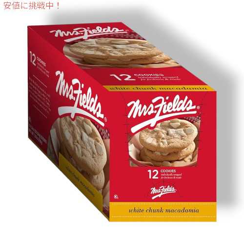 ミセス フィールズ クッキー ホワイト チャンク マカダミア Mrs. Fields Cookies White Chunk Macadamia 12  個 (2.1 oz per unit )の通販はau PAY マーケット - LAエクスプレス | au PAY マーケット－通販サイト