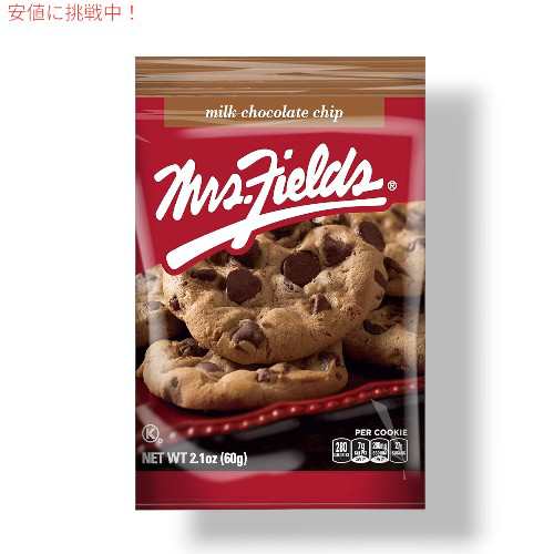 ミセス フィールズ クッキー ミルクチョコレートチップ Mrs. Fields Cookies Milk Chocolate Chip 12 個  の通販はau PAY マーケット - LAエクスプレス | au PAY マーケット－通販サイト