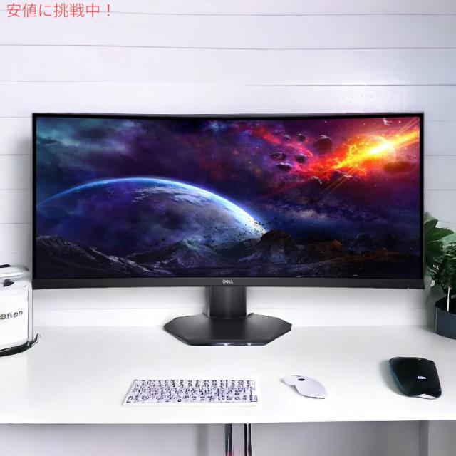 Dell デル 曲面ゲーミングモニター リフレッシュ レート 144Hz WQHD 