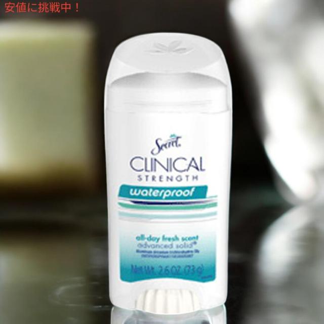 [3個セット] シークレットSECRET Clinical Strength デオドラント クリニカル ストレングス デオドラントスティック 2.6oz