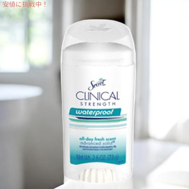 [3個セット] シークレットSECRET Clinical Strength デオドラント クリニカル ストレングス デオドラントスティック 2.6oz