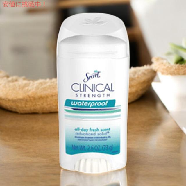 [3個セット] シークレットSECRET Clinical Strength デオドラント クリニカル ストレングス デオドラントスティック 2.6oz