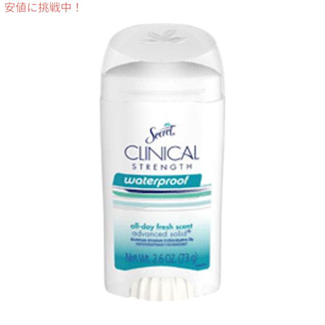 [3個セット] シークレットSECRET Clinical Strength デオドラント クリニカル ストレングス デオドラントスティック 2.6oz
