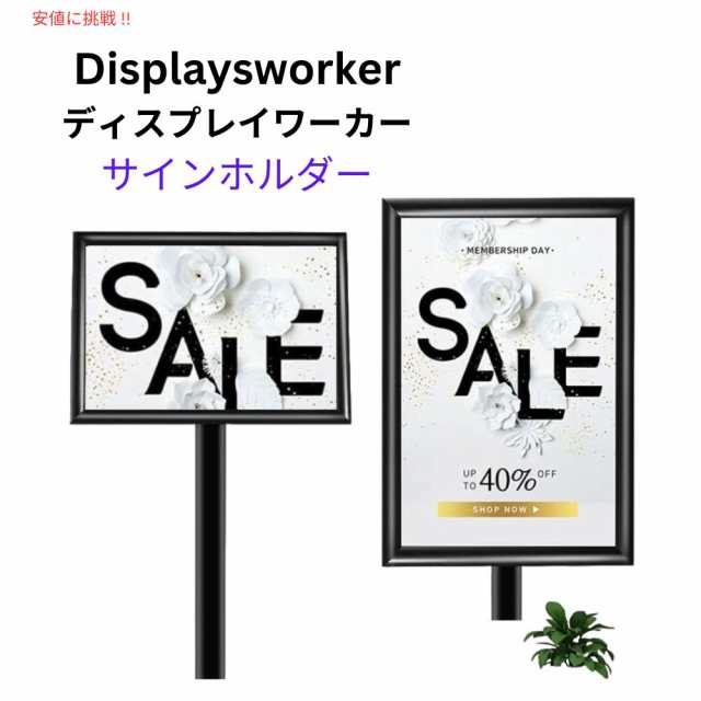 調節可能な高耐久台座サインホルダースタンド ポスタースタンド 垂直/水平ビュー8.5 x 11 inches DISPLAYSWORKER