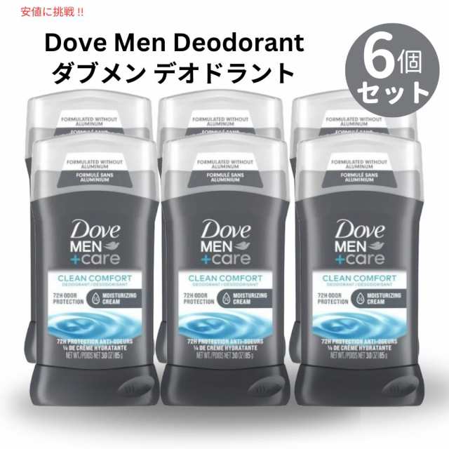 [6個セット] Dove ダブ メン＋ケア デオドラント [クリーンコンフォート] スティックタイプ 85g Men+Care Clean Comfort Deodorant Stick