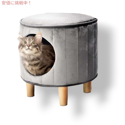 Max & Marlow マックス＆マーロウ ハイダウェイ キャット コンド スツール Hide-A-Way Cat Condo Stool  - グレー