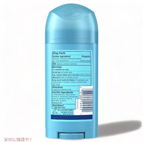 12本セット シークレット デオドラント パウダーフレッシュ 76g / 2.7oz ソリッド Secret Powder Fresh