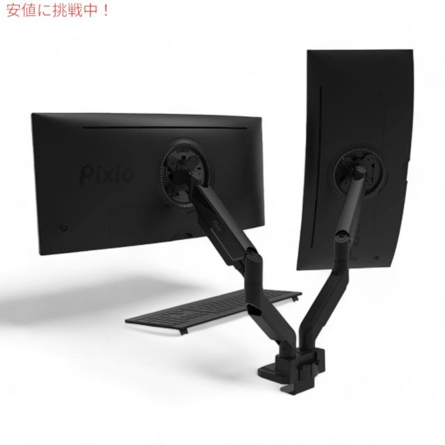LG ウルトラワイドモニター アームマウント 画面の位置を自在に調整できるアームスタンド採用 曲面型ウルトラ