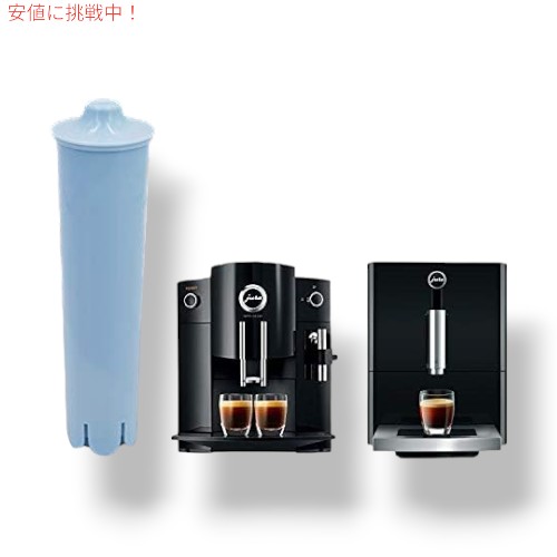 PUREUP コーヒーマシン用浄水フィルター Jura Claris Blue 交換用 送料無料 - 6 パック [Compatible w/ Jura Claris]