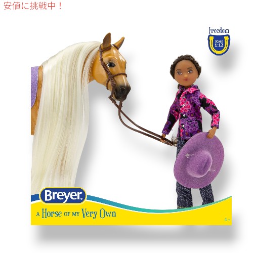 Breyer ブレイヤーホース フリーダム シリーズ 馬とウェスタン ライダー セット Freedom Series Horse and Western Rider チャーム&ガビ - 61146 Breyer ブレイヤーホース フリーダム シリーズ 馬とウェスタン ライダー セット Freedom Series Horse and Western Rider チャーム&ガビ - 61146