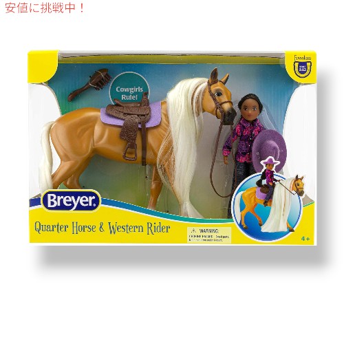 Breyer ブレイヤーホース フリーダム シリーズ 馬とウェスタン ライダー セット Freedom Series Horse and Western Rider チャーム&ガビ - 61146 Breyer ブレイヤーホース フリーダム シリーズ 馬とウェスタン ライダー セット Freedom Series Horse and Western Rider チャーム&ガビ - 61146