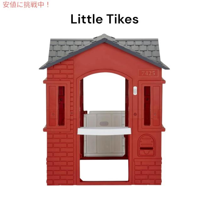 Little Tikes ケープコテージハウスレッド 2〜6歳のお子様向け