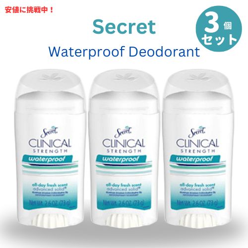 [3個セット] シークレットSECRET Clinical Strength デオドラント クリニカル ストレングス デオドラントスティック 2.6oz