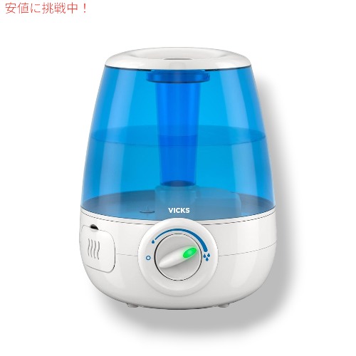 Vicks ヴィックス Filter-Free Ultrasonic Cool Mist Humidifier フィルターフリー超音波クールミスト加湿器 - 1.2 Gallon Tankの通販は