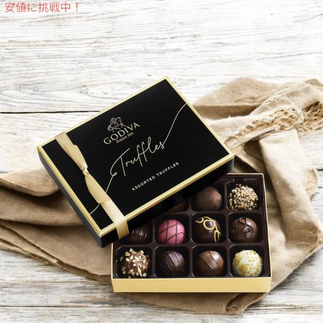 人気海外ブランドアイテム｜ファッション通販 GODIVA