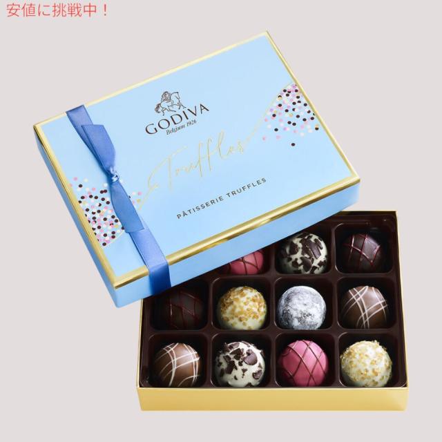ゴディバ Godiva パティスリー デザートトリュフ ギフトボックス #14233 Patisserie Dessert Truffles Gift Box 12個入り ゴディバ Godiva パティスリー デザートトリュフ ギフトボックス