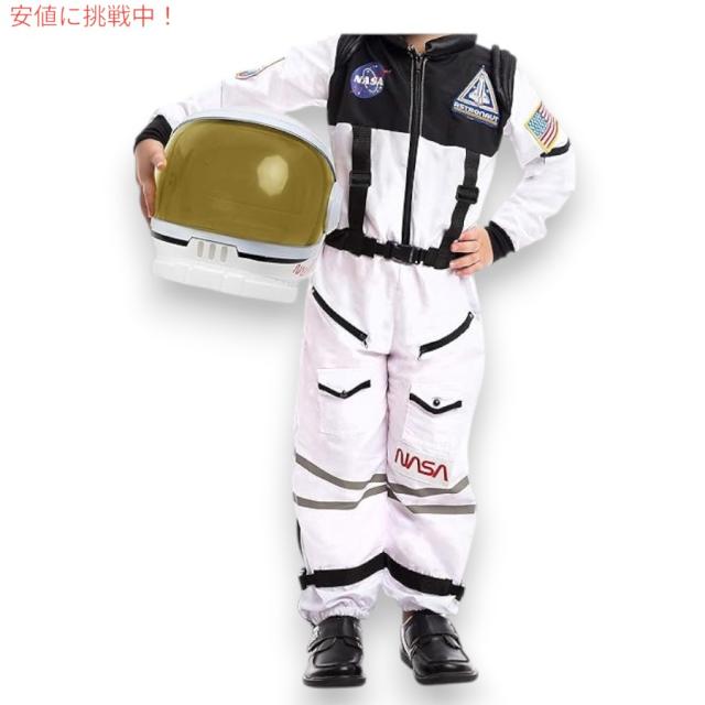 宇宙飛行士 NASA コスプレ 子供用 宇宙服 Halloween 宇宙飛行士 ヘルメット コスプレ 子供用 宇宙服 Halloween 衣装 ハロウィン 仮装 Astronaut 衣装
