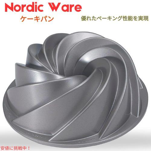 ノルディックウェア Nordic Ware プラチナコレクション ヘリテージ バントパン バントケーキ型 [カラーは選べません] Platinum Collection Heritage Bundt Pan 9,890円