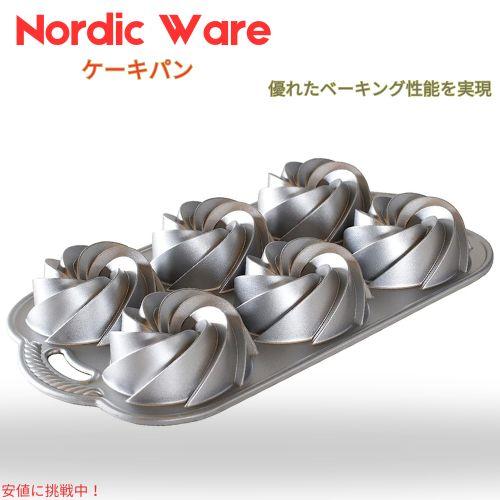 ノルディックウェア Nordic Ware ヘリテージ バンドレット ケーキパン [カラーは選べません] Heritage Bundtlette Cake Pan, [88037] 4 cup