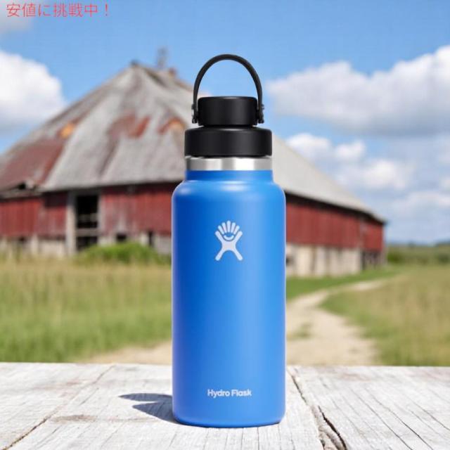 HYDRO FLASK ハイドロフラスク 32oz カスケードブルー 広口チャグキャップ 真空断熱 ステンレススチール マグボトル 漏れ防止蓋付き Water Bottle_1