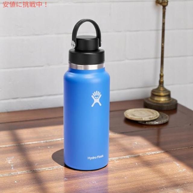 HYDRO FLASK ハイドロフラスク 32oz カスケードブルー 広口チャグキャップ 真空断熱 ステンレススチール マグボトル 漏れ防止蓋付き Water Bottle_2