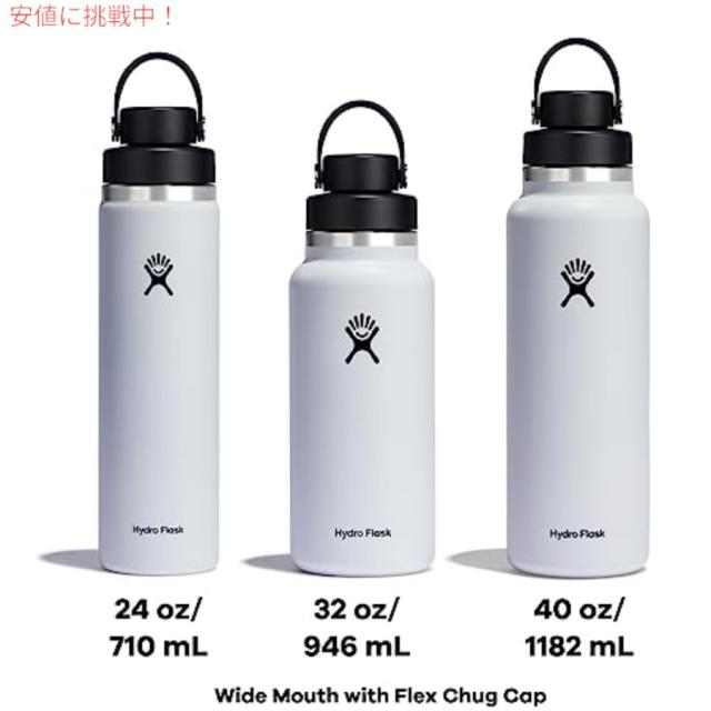 HYDRO FLASK ハイドロフラスク 32oz カスケードブルー 広口チャグキャップ 真空断熱 ステンレススチール マグボトル 漏れ防止蓋付き Water Bottle_3