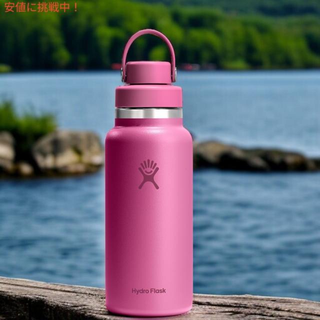 HYDRO FLASK ハイドロフラスク 32oz リーフ 広口チャグキャップ 真空断熱 ステンレススチール マグボトル 漏れ防止蓋付き Water Bottle_2