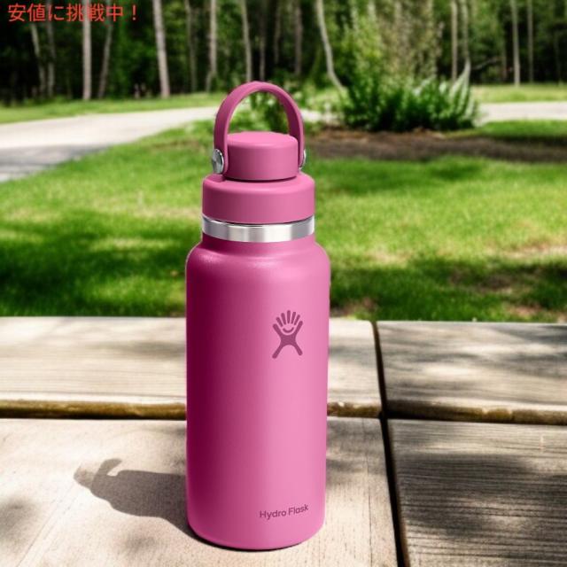 HYDRO FLASK ハイドロフラスク 32oz リーフ 広口チャグキャップ 真空断熱 ステンレススチール マグボトル 漏れ防止蓋付き Water Bottle_1