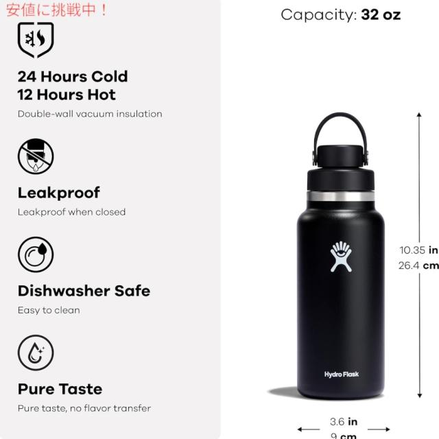HYDRO FLASK ハイドロフラスク 32oz リーフ 広口チャグキャップ 真空断熱 ステンレススチール マグボトル 漏れ防止蓋付き Water Bottle_4