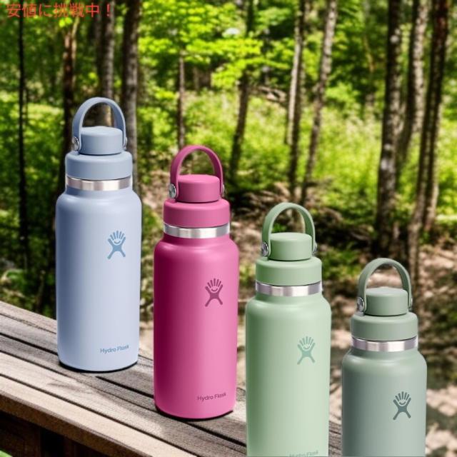 HYDRO FLASK ハイドロフラスク 32oz リーフ 広口チャグキャップ 真空断熱 ステンレススチール マグボトル 漏れ防止蓋付き Water Bottle_3