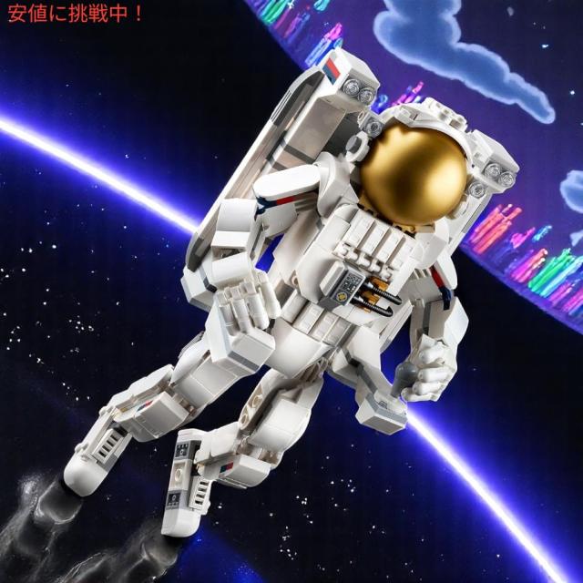 レゴ LEGO クリエイター 3 in 1 宇宙飛行士 31152 3通りに組み立て [宇宙飛行士、宇宙犬、バイパージェット] レゴブロック 3 in 1 Space Astronaut Toy_2