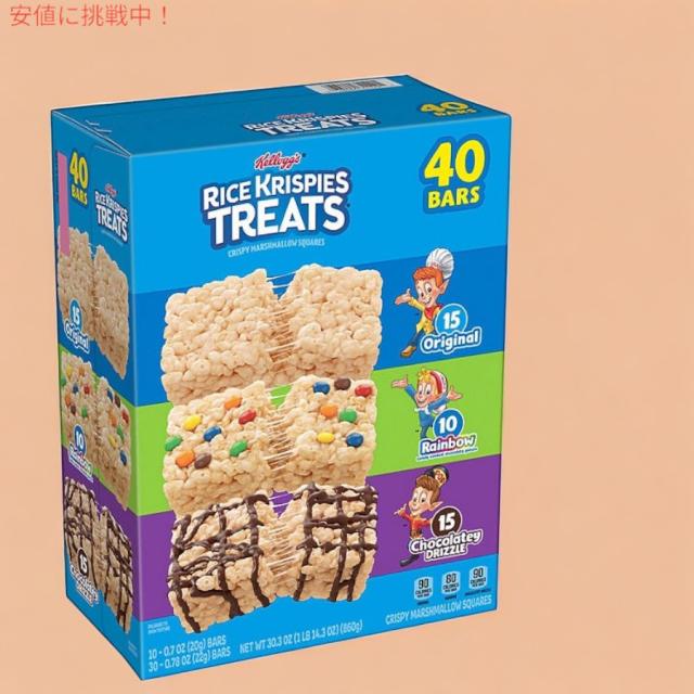 Kellogg's ケロッグ ライスクリスピー トリート バラエティ 40個パック