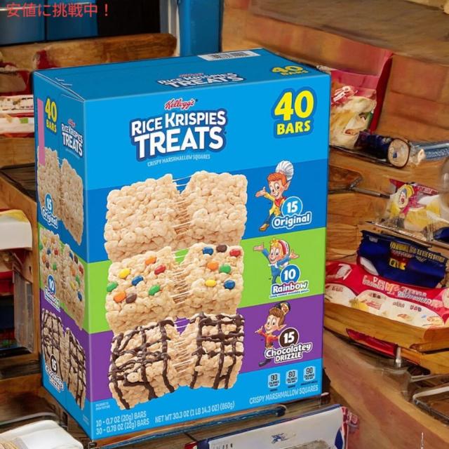 Kellogg's ケロッグ ライスクリスピー トリート バラエティ 40個パック