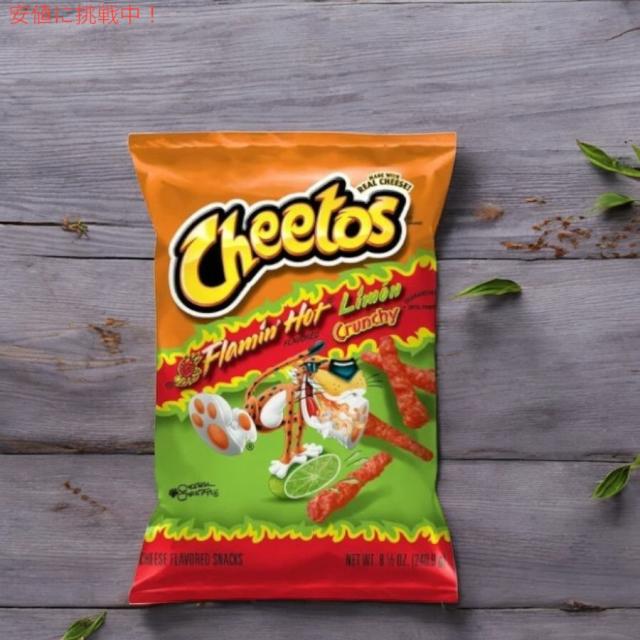 [6個セット] Cheetos Flamin Hot Limon Crunchy 240.9g チートス フレーミンホット レモン 8.5 oz