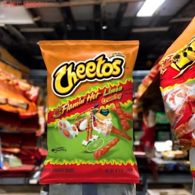 [6個セット] Cheetos Flamin Hot Limon Crunchy 240.9g チートス フレーミンホット レモン 8.5 oz