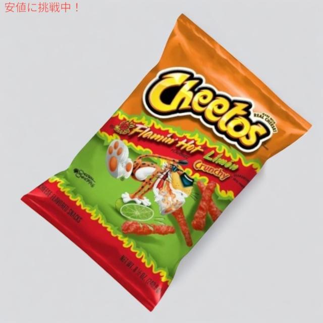 [6個セット] Cheetos Flamin Hot Limon Crunchy 240.9g チートス フレーミンホット レモン 8.5 oz
