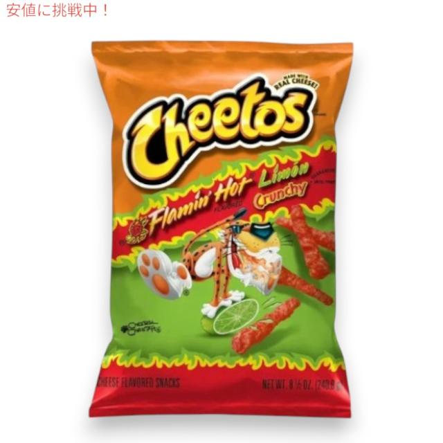 [6個セット] Cheetos Flamin Hot Limon Crunchy 240.9g チートス フレーミンホット レモン 8.5 oz