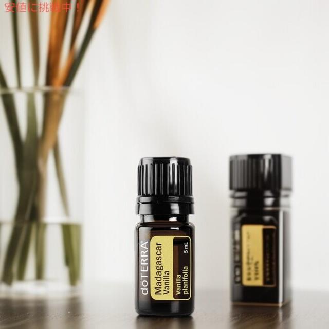 ドテラ doTERRA エッセンシャルオイル - マダガスカルバニラ Essential