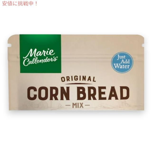 [12個セット] マリー・カレンダー Marie Callender’s 低脂肪オリジナル コーンブレッドミックス 16oz Low Fat Original Corn Bread Mix 454g_3