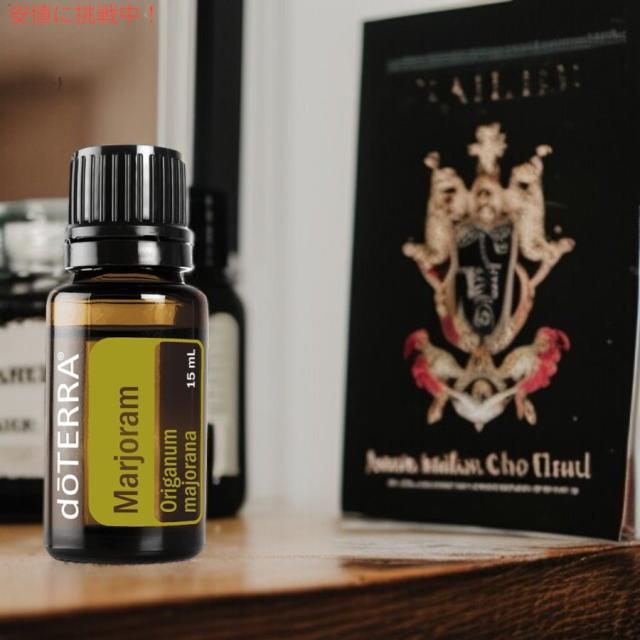 ドテラ doTERRA エッセンシャルオイル - マジョラムオイル Essential