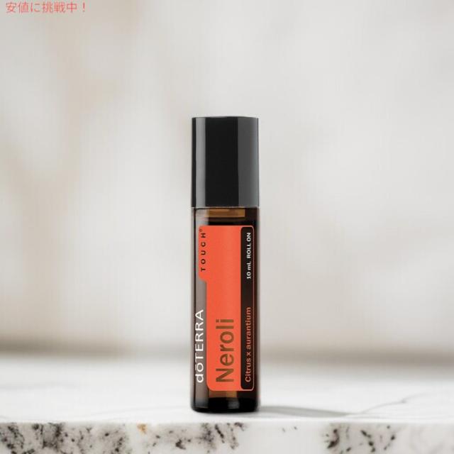 doterra Neroli 10ml ロールオン